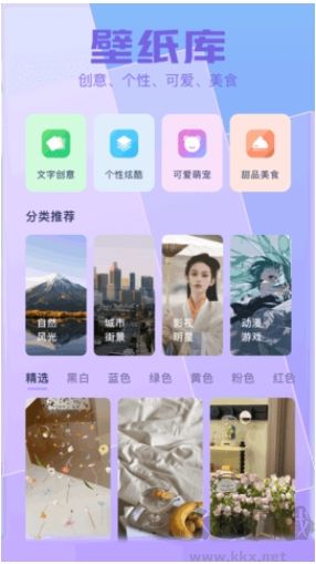 佩奇美化高級版