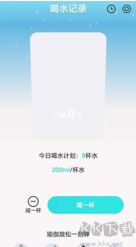 蘇打壁紙全屏版