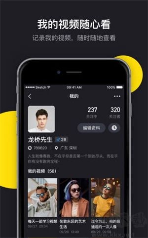 肉丸影視完整版免費(fèi)觀看 第1張圖片