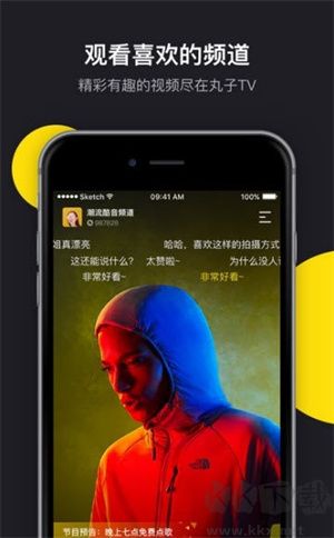 肉丸影視完整版免費(fèi)觀看 第4張圖片