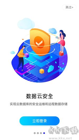 藍(lán)光云破解版無(wú)限時(shí)間 第4張圖片