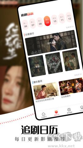 水牛影視最新電視劇免費(fèi)觀看版 第1張圖片