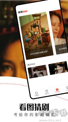 水牛影視最新電視劇免費(fèi)觀看版 第4張圖片
