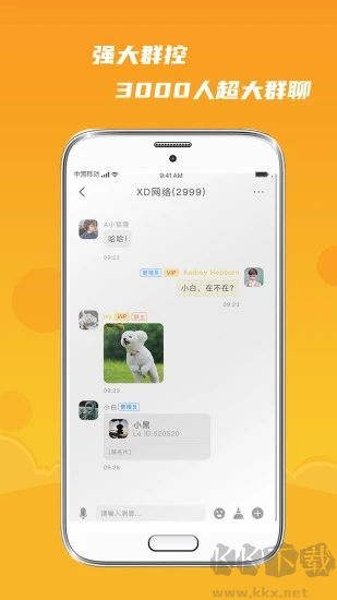 默言默語(yǔ)app安卓版