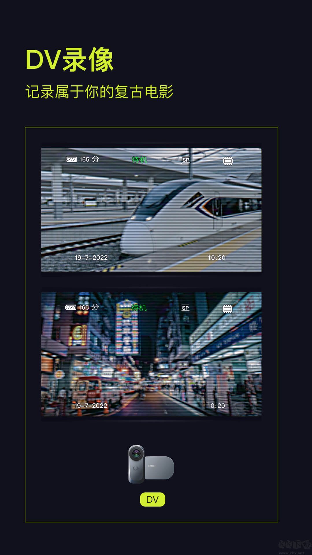 咔皮相機(jī)(咔皮Action)