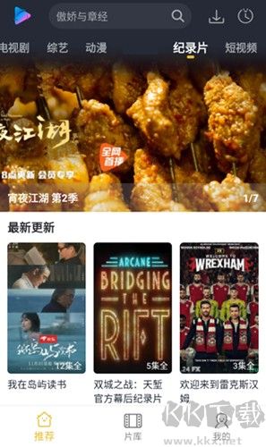 泥視頻手機(jī)最新版