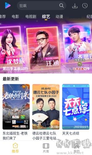 泥視頻手機(jī)最新版