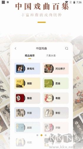 中唱音樂手機官網(wǎng)版
