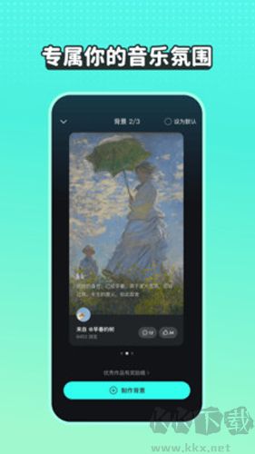 波點(diǎn)音樂官方正版