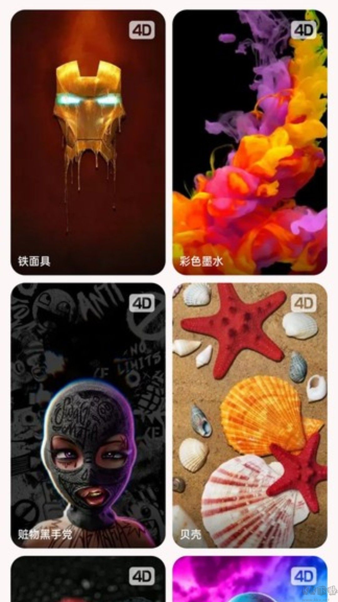 軟糖壁紙免費版