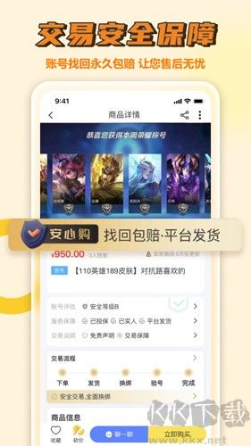 易手游安卓官網(wǎng)版
