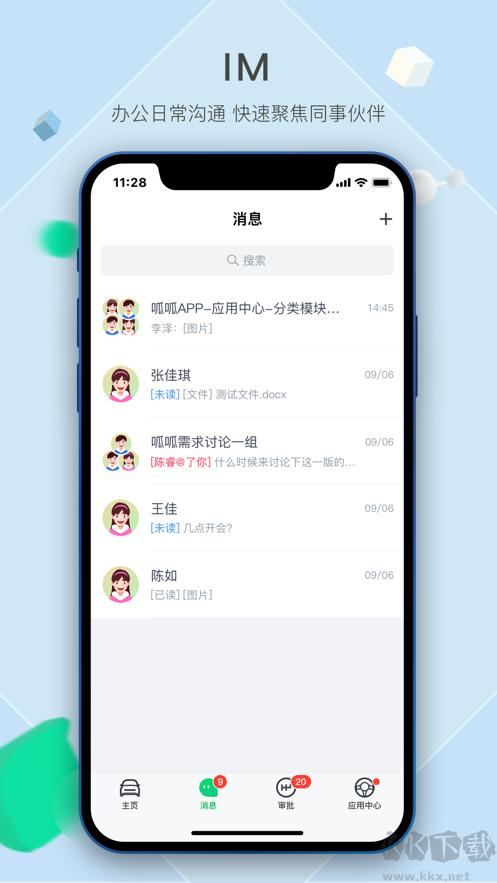 呱呱高級版