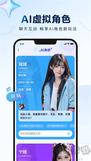百度貼吧app無廣告版
