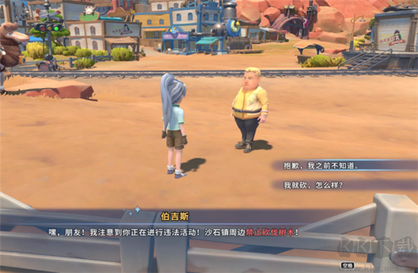 沙石鎮(zhèn)時光電腦版