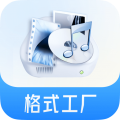 格式工廠專業(yè)版 V5.13.0.0
