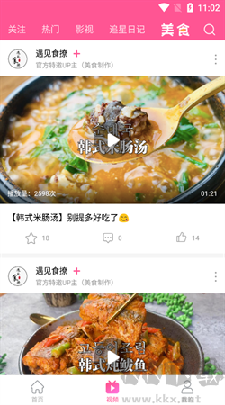 韓小圈手機官網(wǎng)版