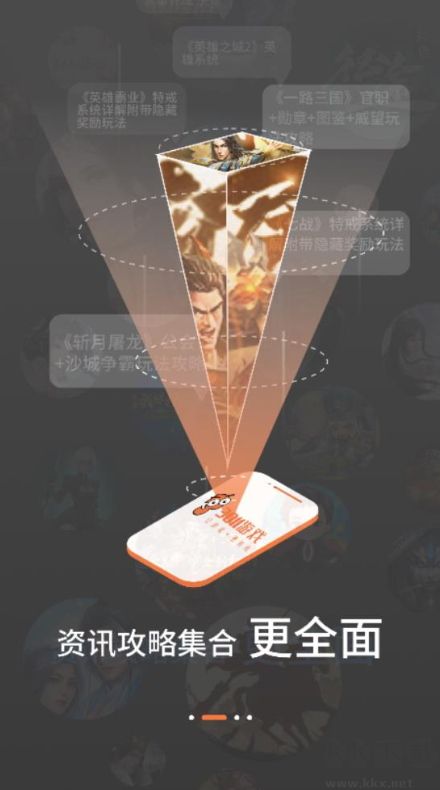 3011游戲平臺(tái)app福利版