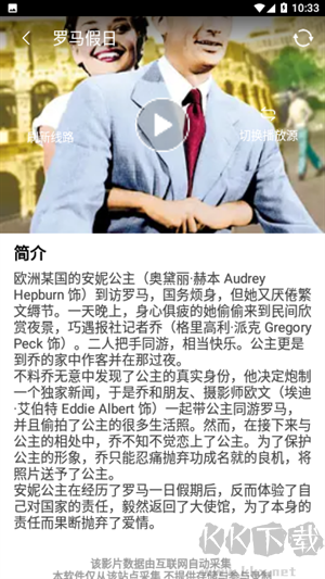 左手影視免費(fèi)追劇app無廣告版 第3張圖片