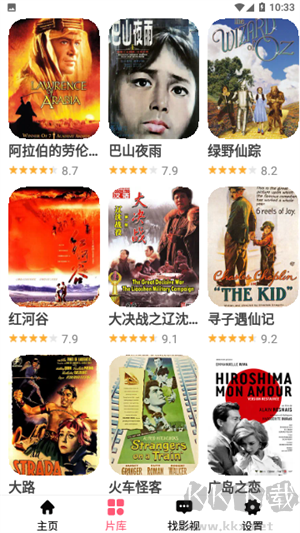 左手影視免費(fèi)追劇app無廣告版 第4張圖片