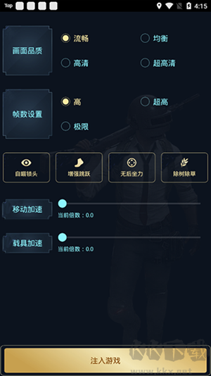 Hzzspro畫質(zhì)盒子