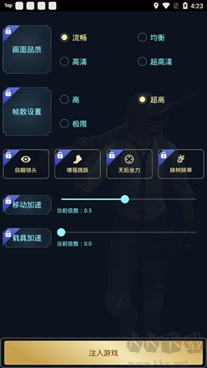 Hzzspro畫質(zhì)盒子