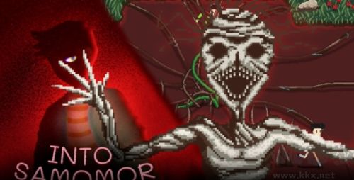 深入薩莫莫鎮(zhèn)安卓版