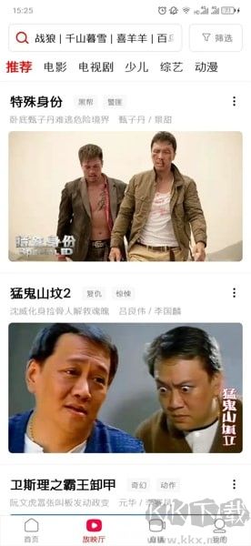 西瓜視頻免費(fèi)看短劇app怎么投屏到電視上1