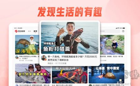 西瓜視頻怎么免費(fèi)觀看短?。?