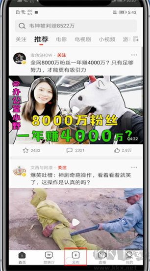西瓜視頻免費(fèi)看短劇app怎么剪輯1