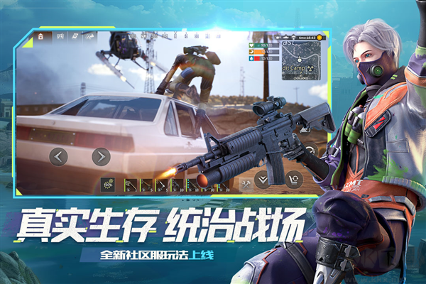 王牌戰(zhàn)爭(zhēng)文明重啟國際版