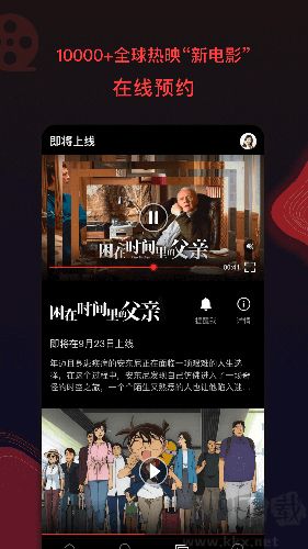南瓜電影手機(jī)官網(wǎng)版
