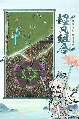 誅天劍俠內(nèi)置MOD菜單版