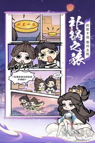 誅天劍俠內(nèi)置MOD菜單版