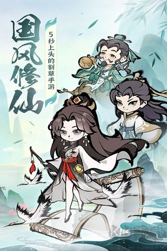 誅天劍俠內(nèi)置MOD菜單版