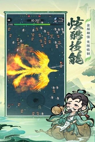 誅天劍俠內(nèi)置MOD菜單版
