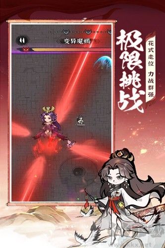 誅天劍俠內(nèi)置MOD菜單版