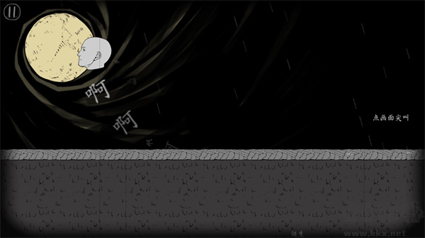 翻滾吧人頭中文版