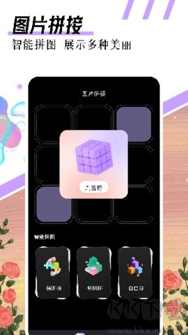 Instamini免費(fèi)版