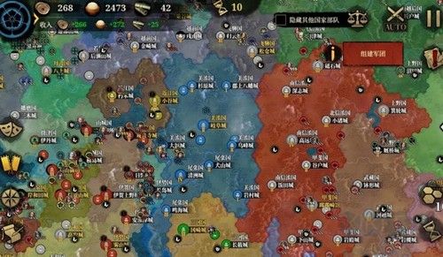 大征服者2戰(zhàn)國時代國際服