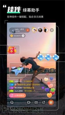 綠幕助手app