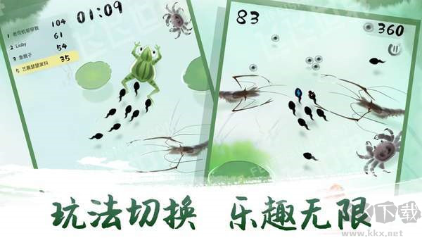 魚戲荷塘手機版