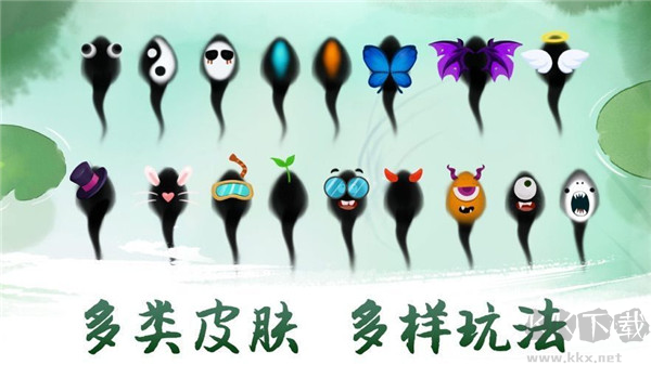 魚戲荷塘手機版