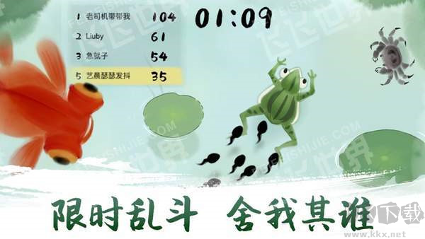 魚戲荷塘手機版