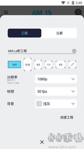 amls剪輯專業(yè)版