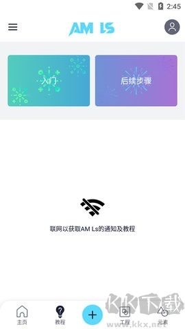 amls剪輯專業(yè)版