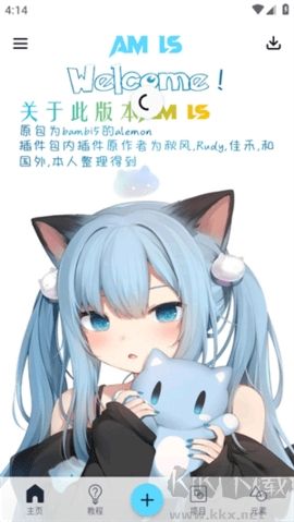 amls剪輯專業(yè)版