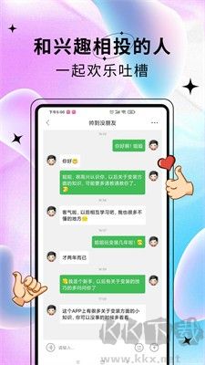 藝容社區(qū)(CD變裝)