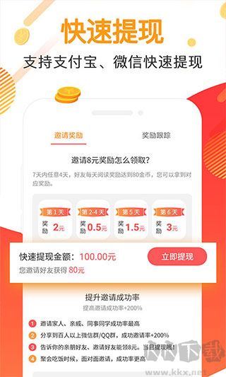 全能瀏覽器極速版