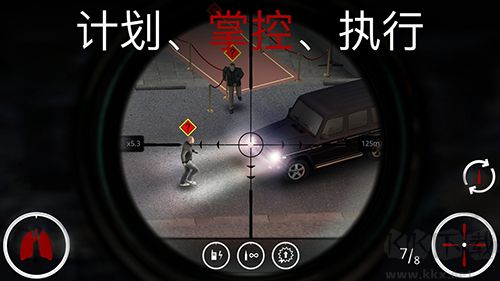代號47：狙擊安卓版
