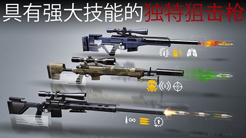 代號47：狙擊安卓版